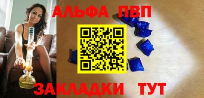 герыч Балаково