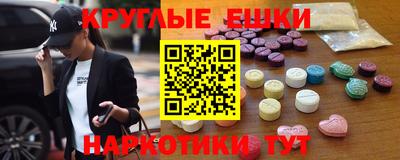 ПСИЛОЦИБИНОВЫЕ ГРИБЫ Абинск