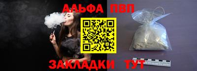 мет Балашиха