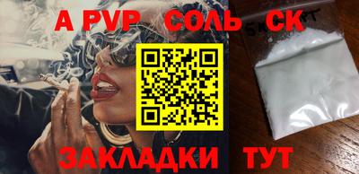 гидра Абакан