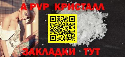 ГАЛЛЮЦИНОГЕННЫЕ ГРИБЫ Апшеронск