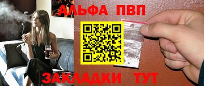 сатива Апрелевка
