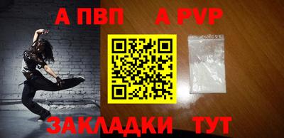 первитин Аргун