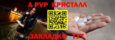 сатива Апрелевка