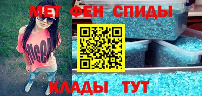 первитин Аргун
