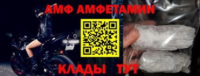 первитин Аргун