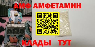 ГАЛЛЮЦИНОГЕННЫЕ ГРИБЫ Апшеронск