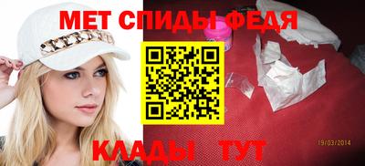 первитин Аргун