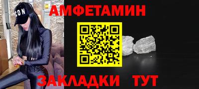 сатива Апрелевка
