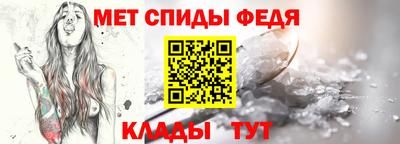 первитин Аргун