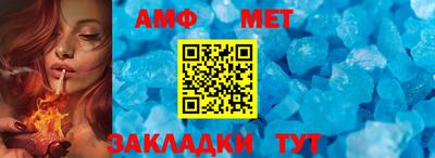 первитин Аргун