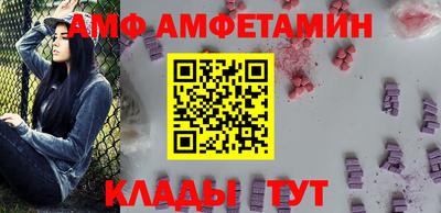 сатива Апрелевка