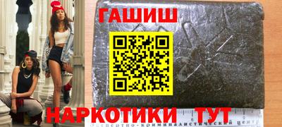 первитин Аргун