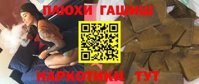 гидра Абакан