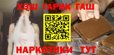 ГАЛЛЮЦИНОГЕННЫЕ ГРИБЫ Апшеронск
