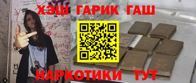 сатива Апрелевка