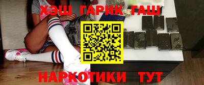 гидра Абакан