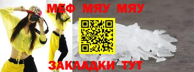 ГАЛЛЮЦИНОГЕННЫЕ ГРИБЫ Апшеронск