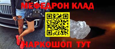 ГАЛЛЮЦИНОГЕННЫЕ ГРИБЫ Апшеронск
