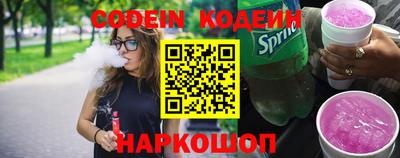 ГАЛЛЮЦИНОГЕННЫЕ ГРИБЫ Апшеронск