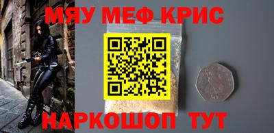 первитин Аргун