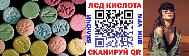 LSD-25 экстази кислота  кракен как зайти  Ахтубинск  магазин продажи наркотиков 