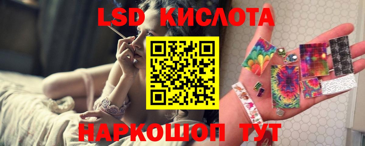 ЛСД экстази ecstasy  Вход с VPN  Ахтубинск  LSD-25 экстази кислота 