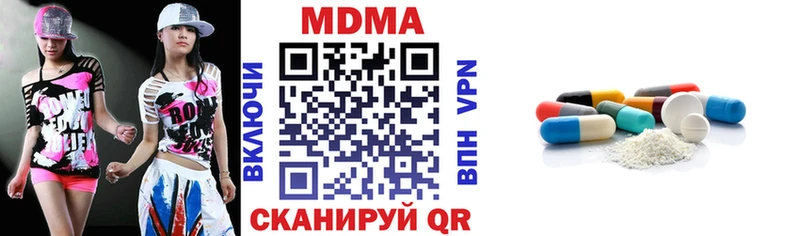 МДМА VHQ даркнет официальный сайт Ахтубинск купить цена OMG ТОР