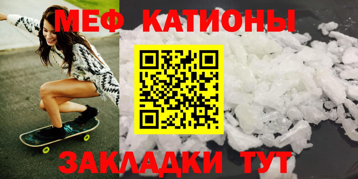 Меф mephedrone  Вход с VPN  Меф  Ахтубинск  МЕФ 