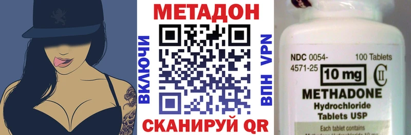 МЕТАДОН VHQ  маркетплейс формула  Ахтубинск  как найти закладки 