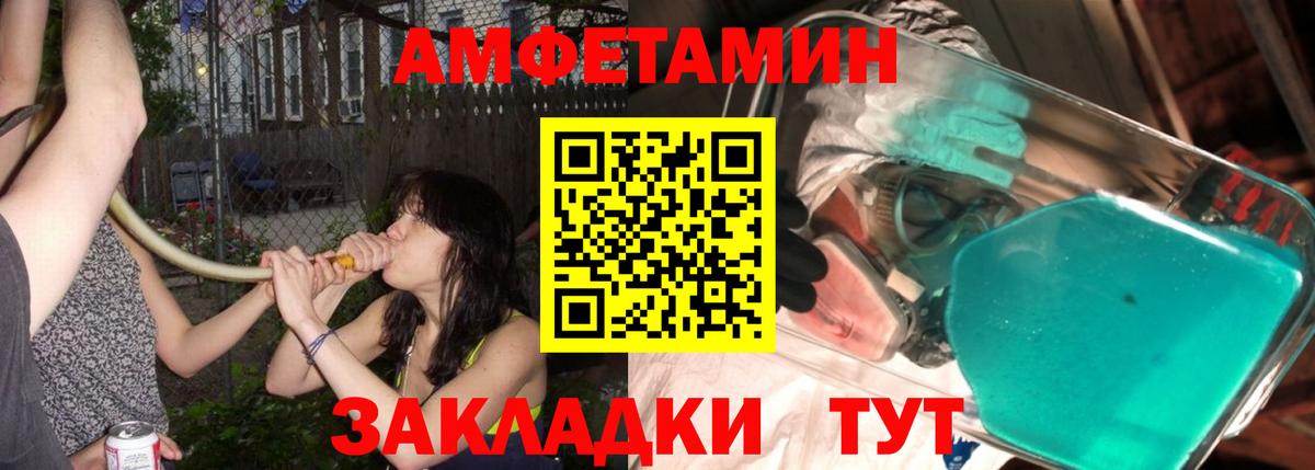 Первитин мет  Первитин мет  Ахтубинск 