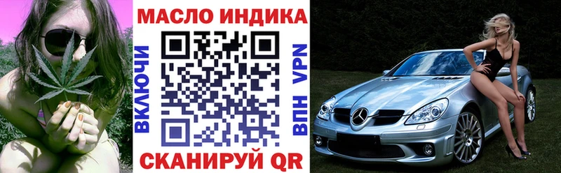 ТГК Wax  Ахтубинск 