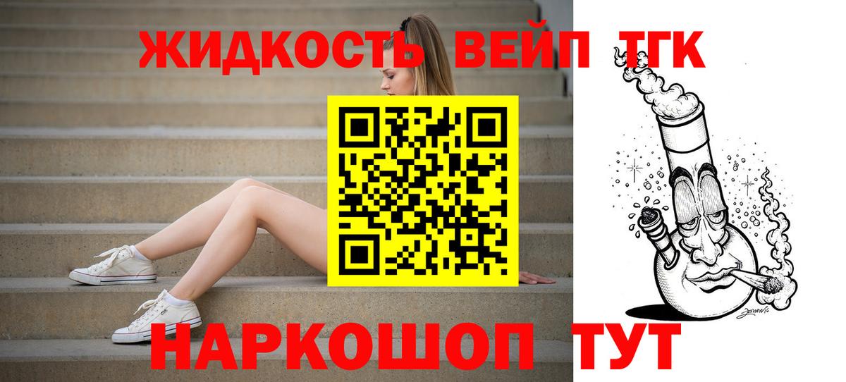 Дистиллят ТГК Wax Ахтубинск