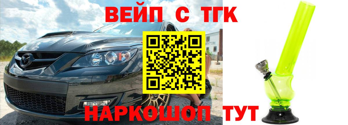 Дистиллят ТГК концентрат Ахтубинск
