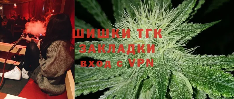 Каннабис SATIVA & INDICA  МЕГА онион  Ахтубинск 